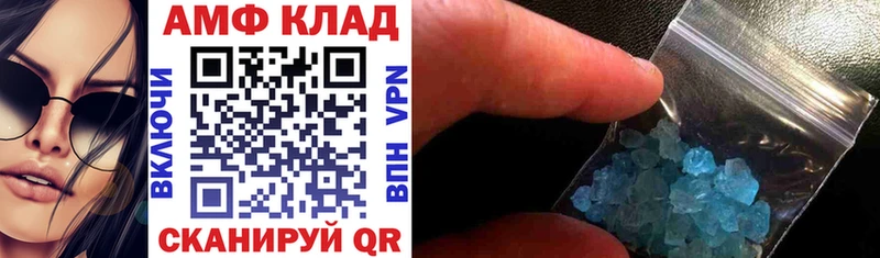 Амфетамин 98%  площадка состав  Кяхта 