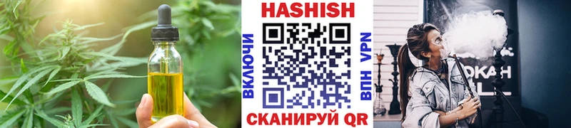 Cannafood конопля Кяхта
