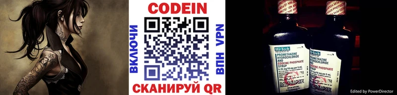 Кодеиновый сироп Lean напиток Lean (лин) купить наркотики сайты МЕГА как зайти Кяхта
