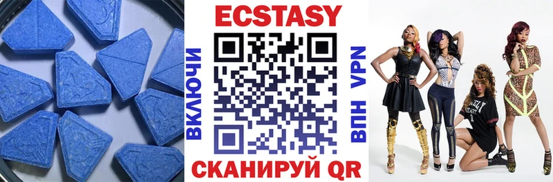 MEGA ONION  Кяхта  Ecstasy 280 MDMA 