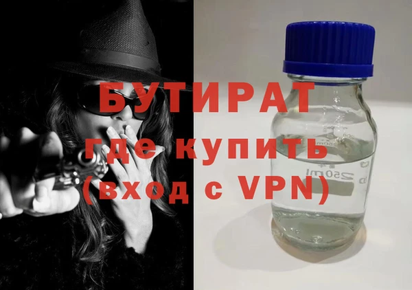 ALPHA-PVP Абаза