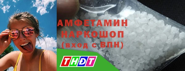 MDMA Абинск