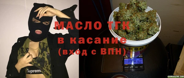 ALPHA-PVP Абаза