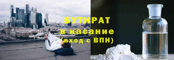 каннабис Абдулино