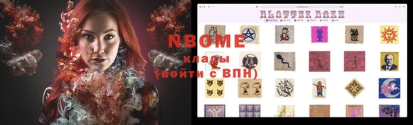 MDMA Абинск