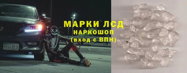 MDMA Абинск