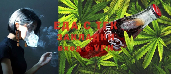 MDMA Абинск