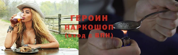 mdma Покровск