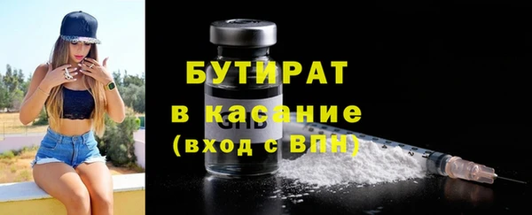 марки nbome Покачи