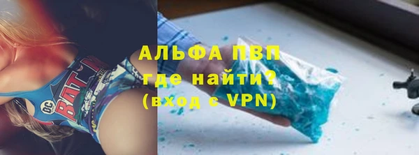 ALPHA-PVP Абаза