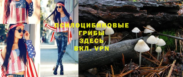 каннабис Абдулино