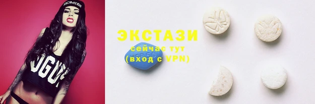 MDMA Абинск