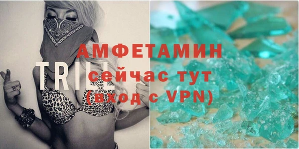 ALPHA-PVP Абаза