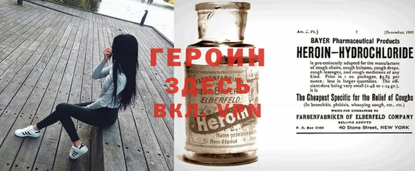 марки nbome Покачи