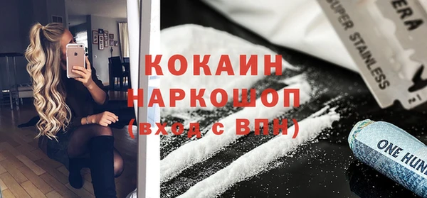 MDMA Абинск