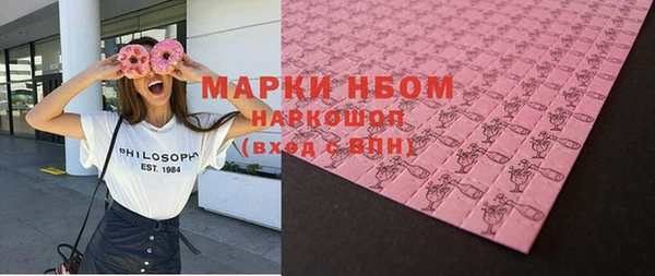 каннабис Абдулино
