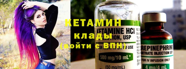 марки nbome Покачи