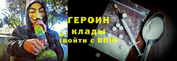 MDMA Абинск