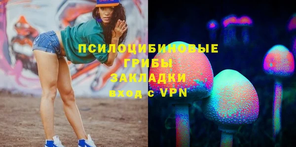 MDMA Абинск