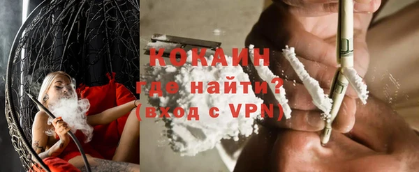 каннабис Абдулино