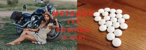 каннабис Абдулино