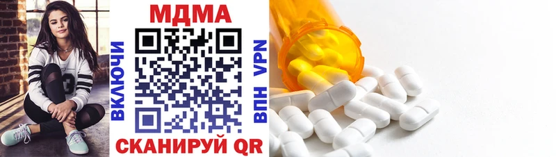 где купить наркоту  Кяхта  MDMA Molly 