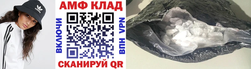 Метамфетамин кристалл  Кяхта 