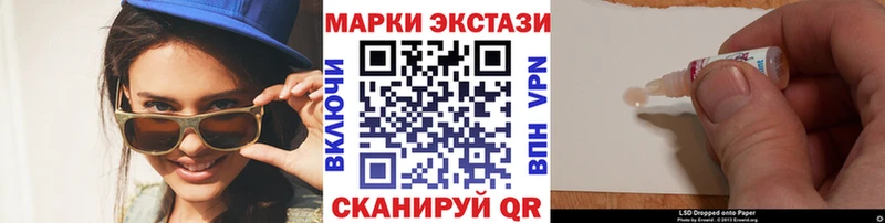 Наркотические марки 1,5мг  где найти наркотики  Кяхта 